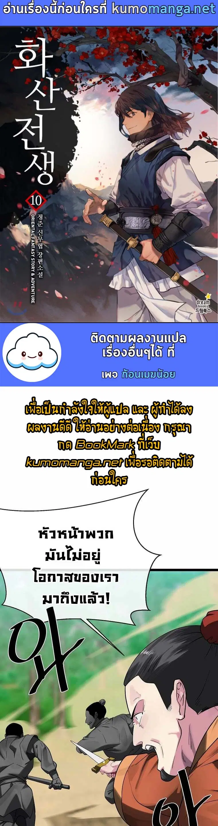 หน้า 1 จาก 72