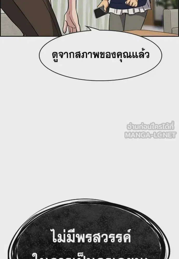 หน้า 93 จาก 130