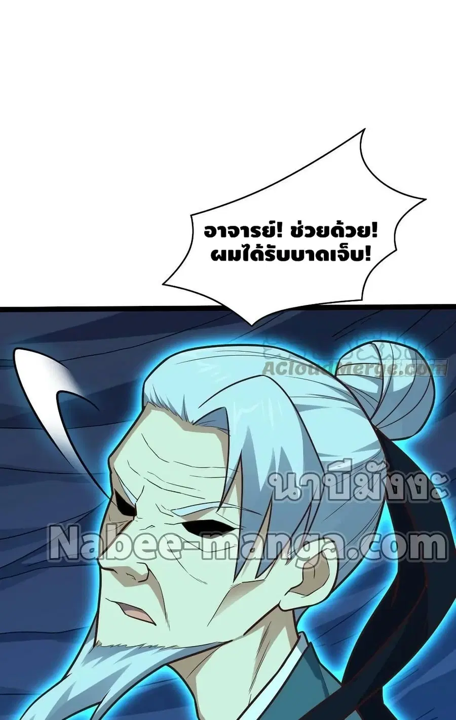 หน้า 11 จาก 82