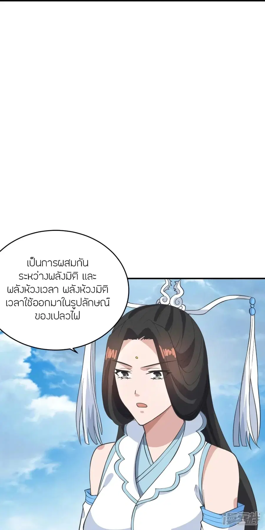หน้า 26 จาก 89