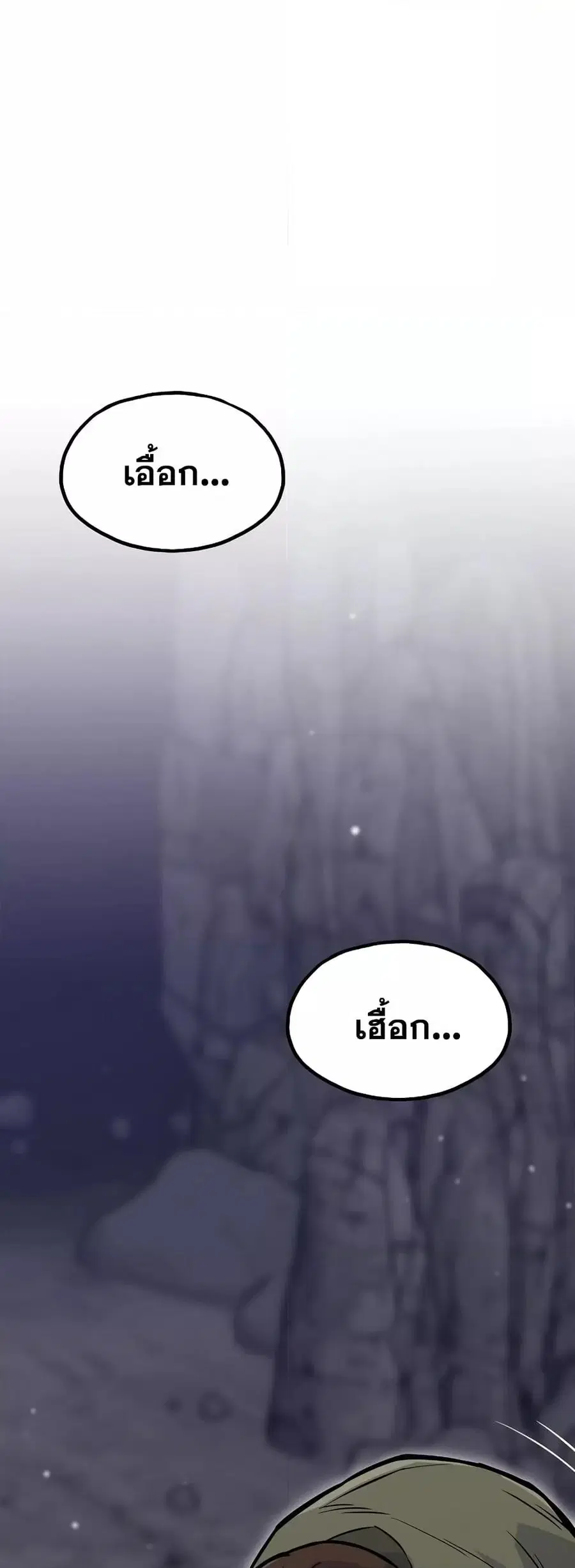 หน้า 38 จาก 82
