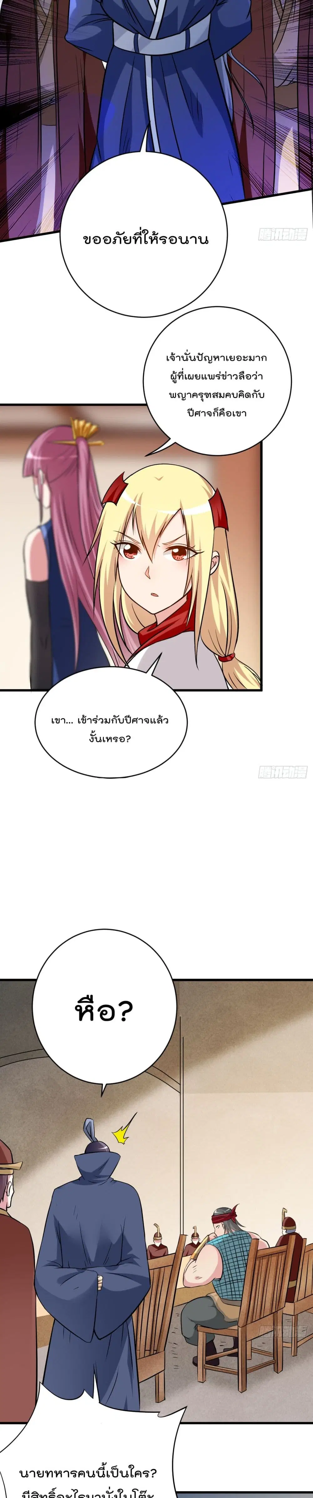หน้า 15 จาก 22
