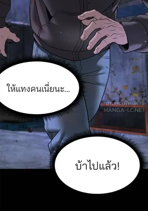 หน้า 59 จาก 167