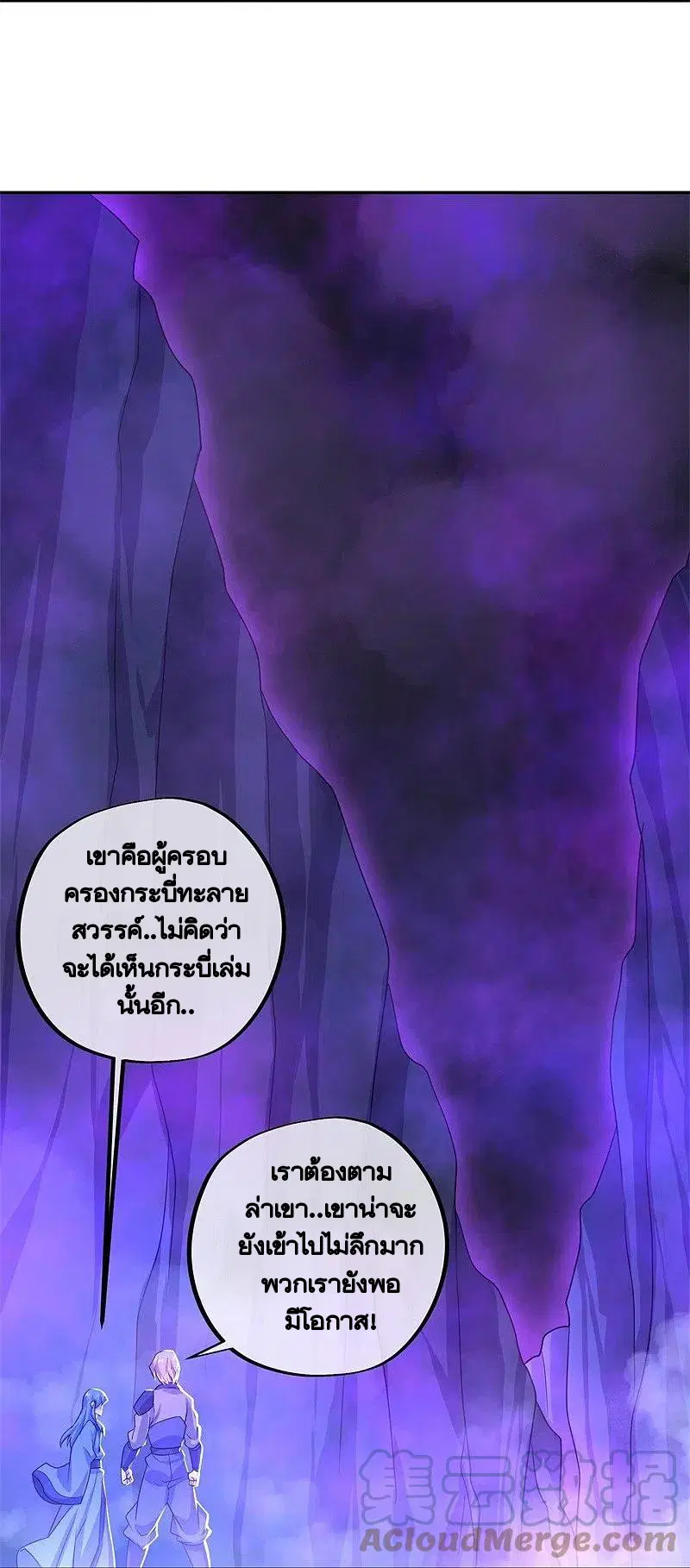 หน้า 37 จาก 61