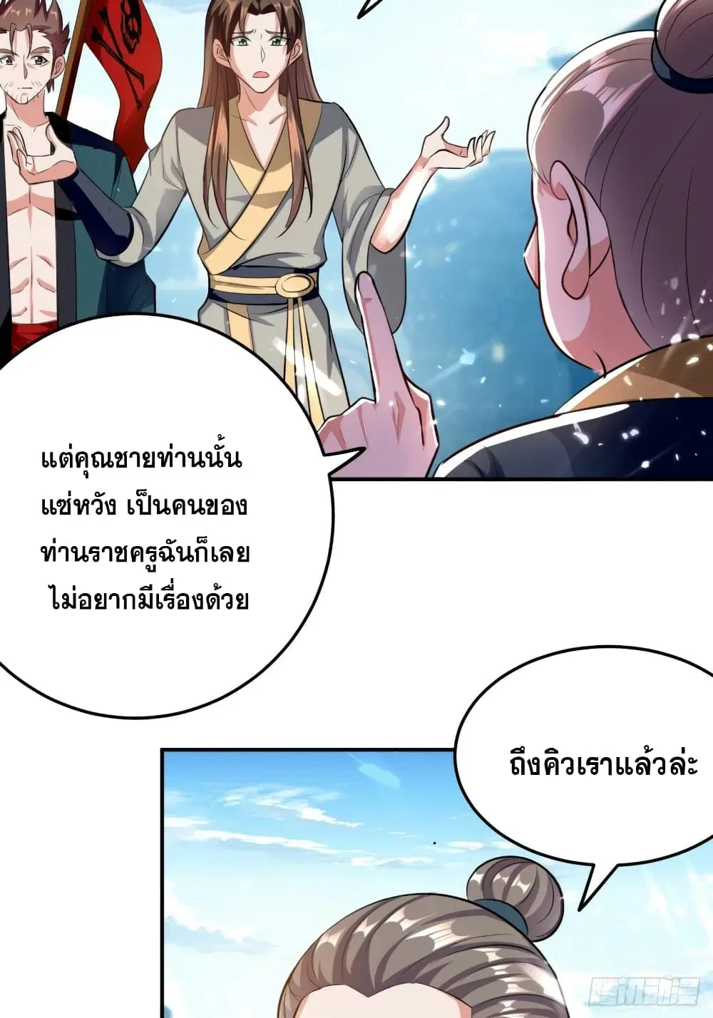 หน้า 8 จาก 39