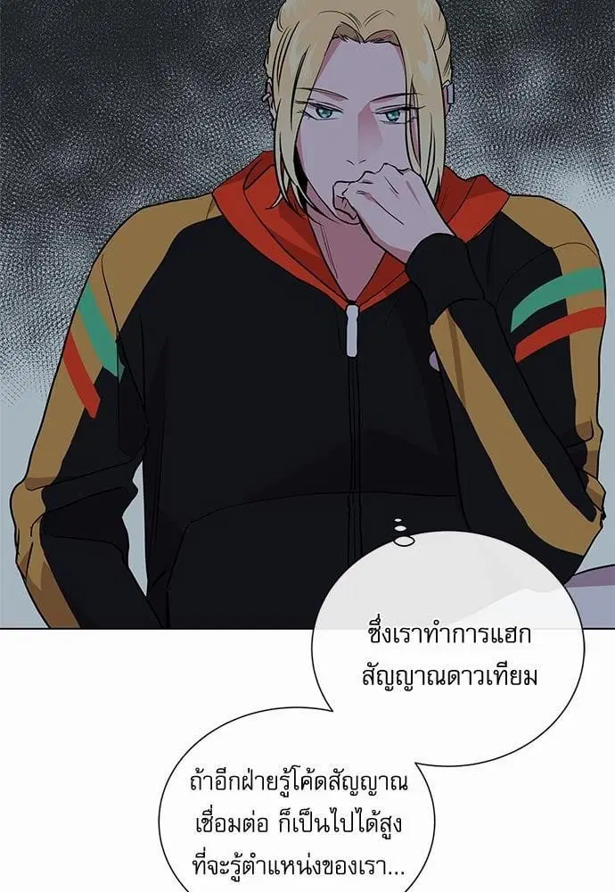 หน้า 4 จาก 74