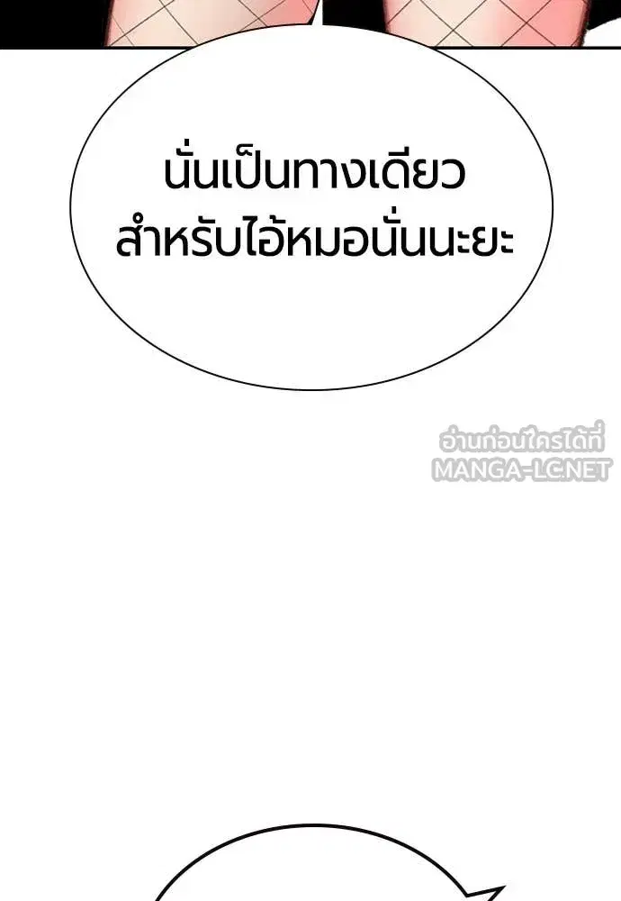 หน้า 116 จาก 181