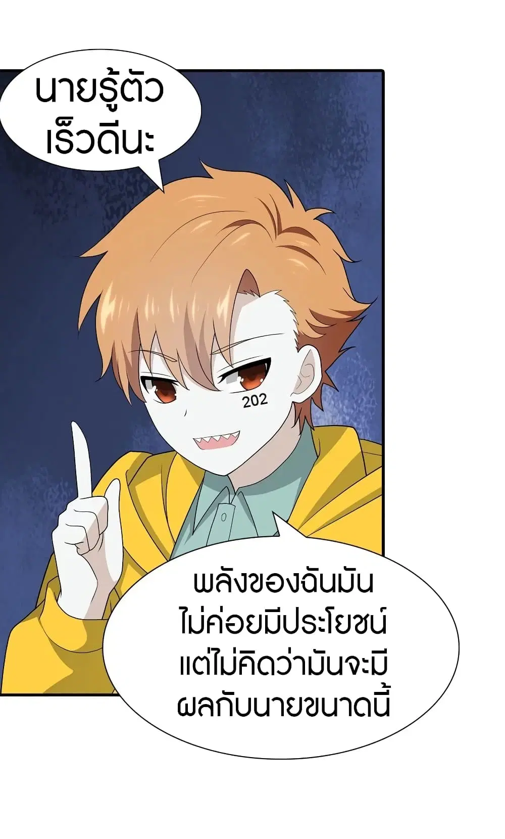 หน้า 54 จาก 62