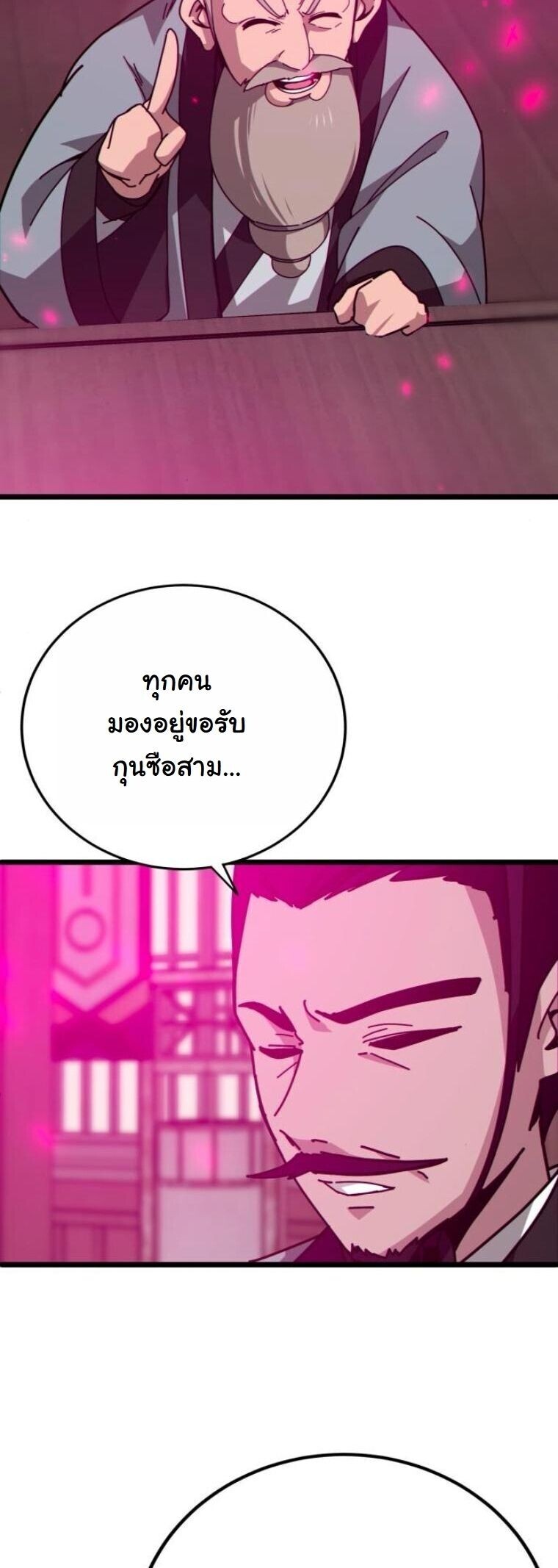 หน้า 40 จาก 75