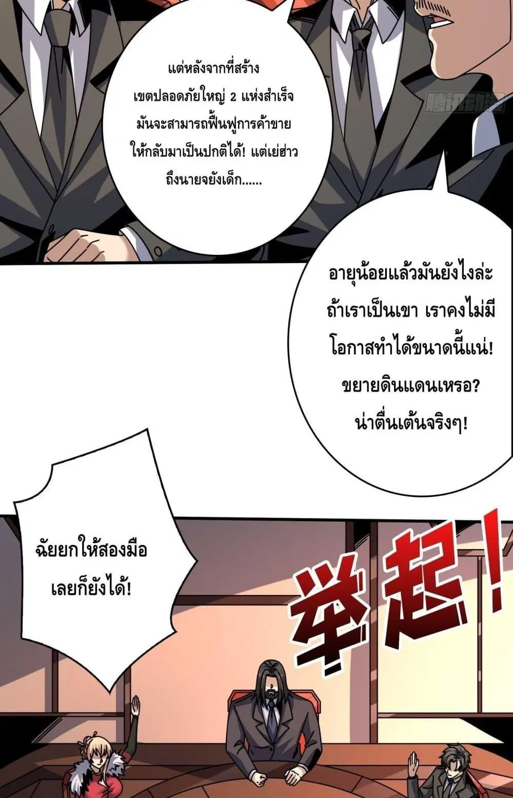 หน้า 45 จาก 52
