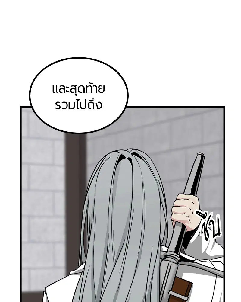 หน้า 143 จาก 149
