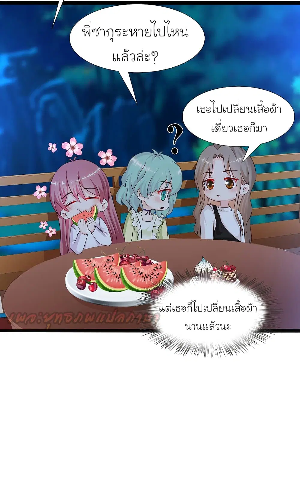 หน้า 17 จาก 38