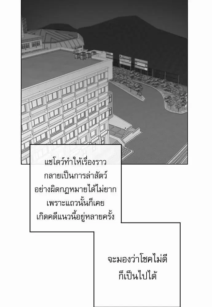 หน้า 15 จาก 75