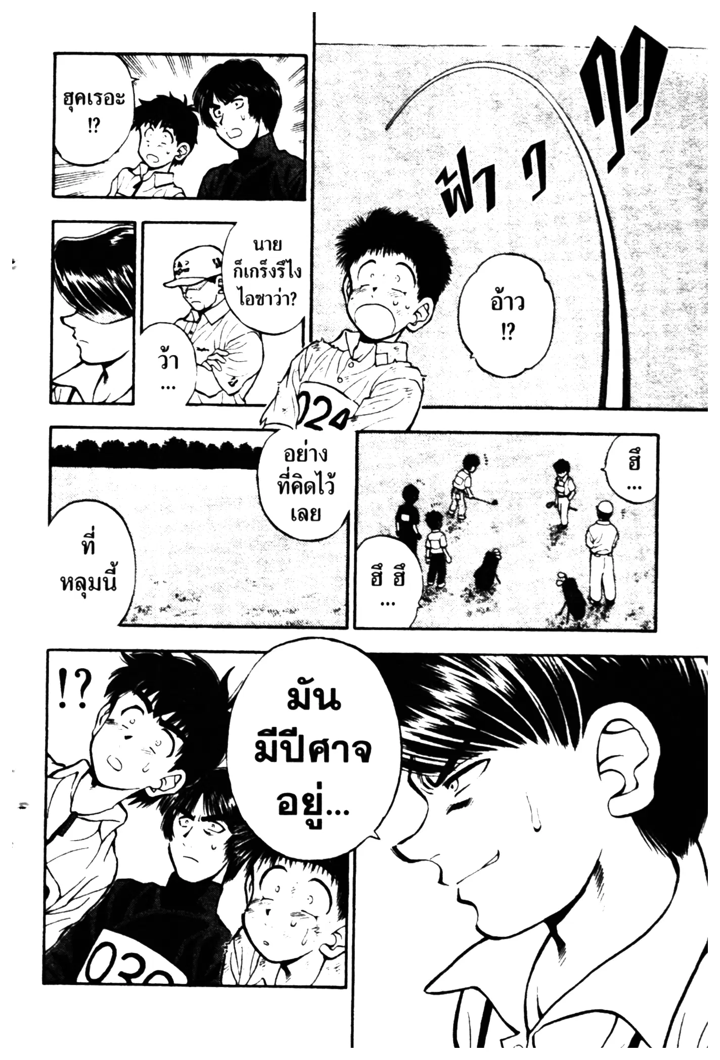 หน้า 12 จาก 24