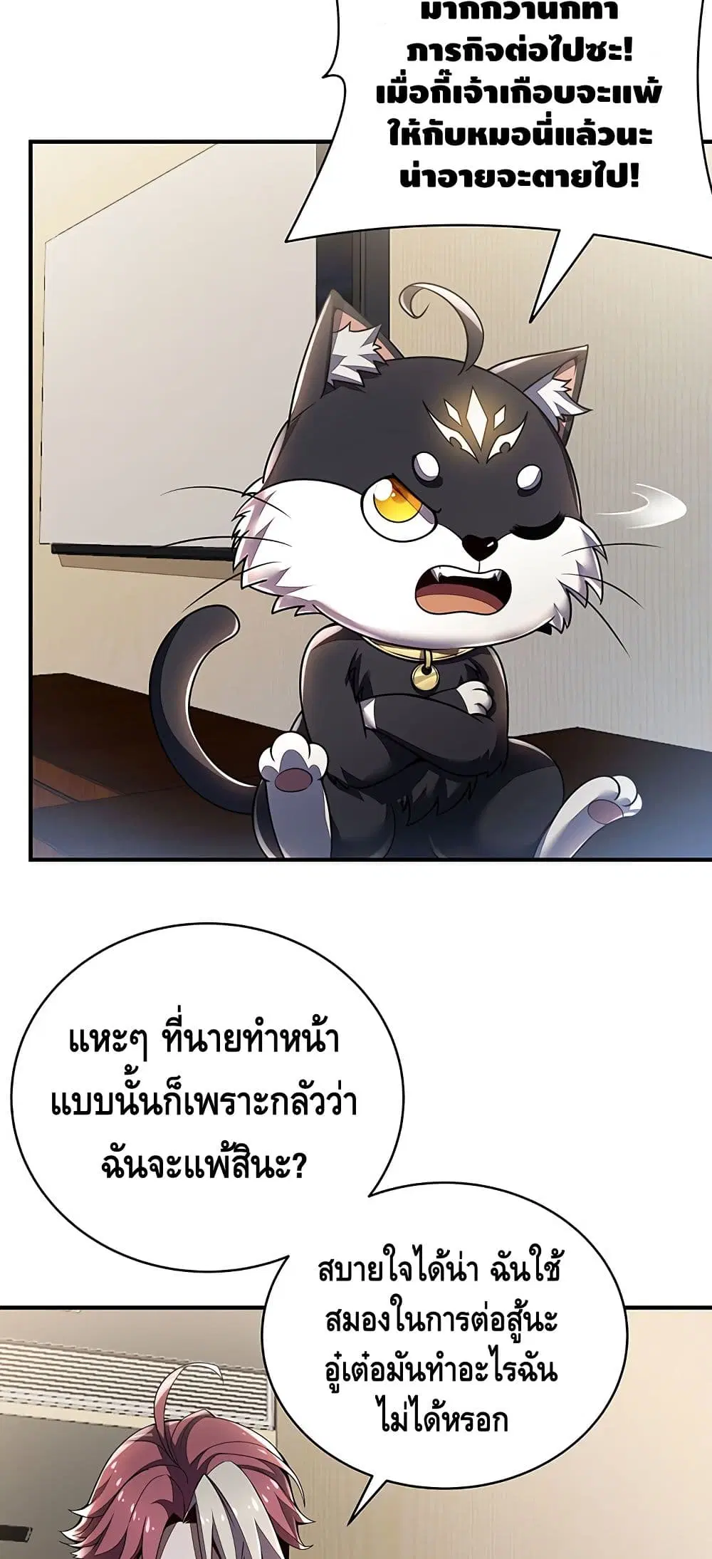 หน้า 37 จาก 52