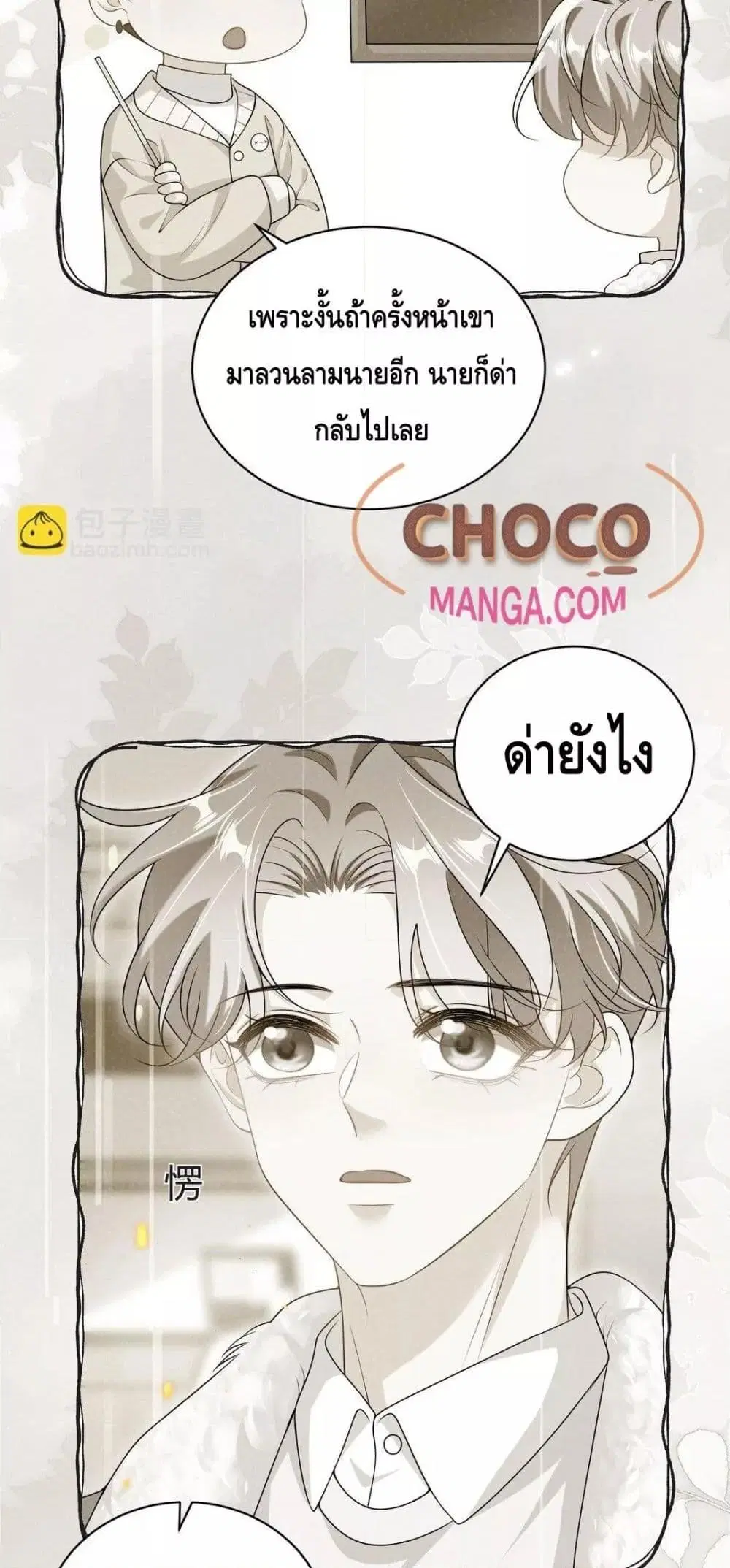 หน้า 4 จาก 32