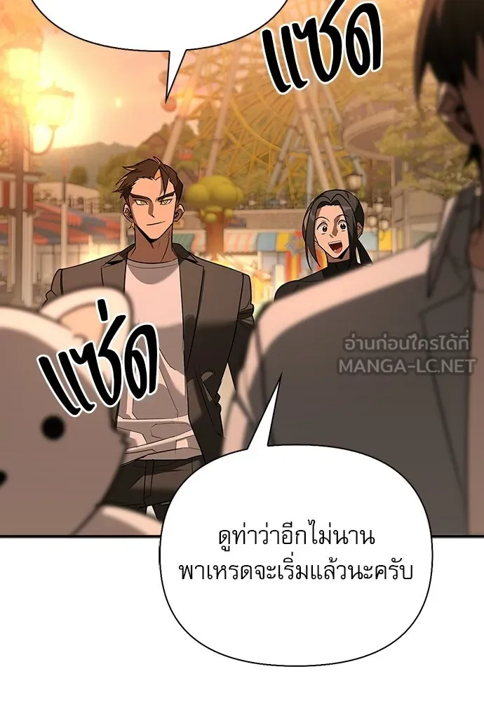 หน้า 117 จาก 154