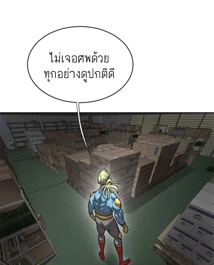 หน้า 54 จาก 119