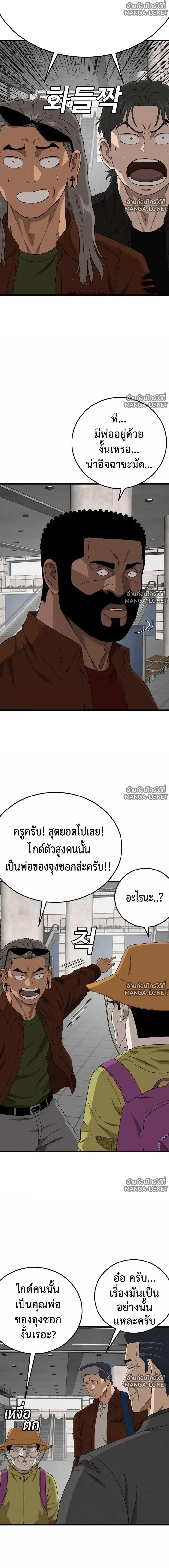 หน้า 3 จาก 23