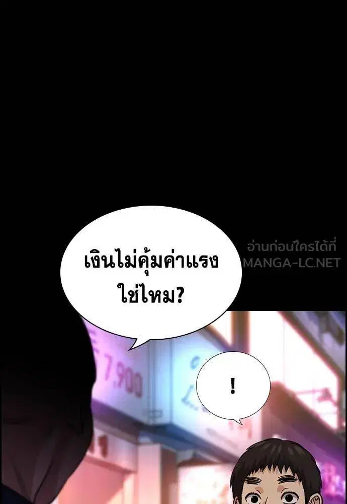 หน้า 44 จาก 130