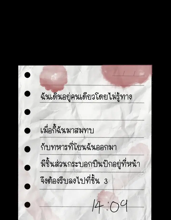 หน้า 130 จาก 173
