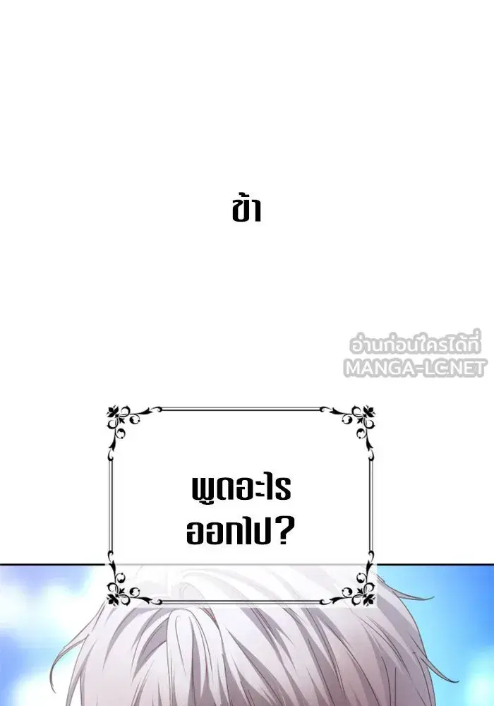 หน้า 69 จาก 208