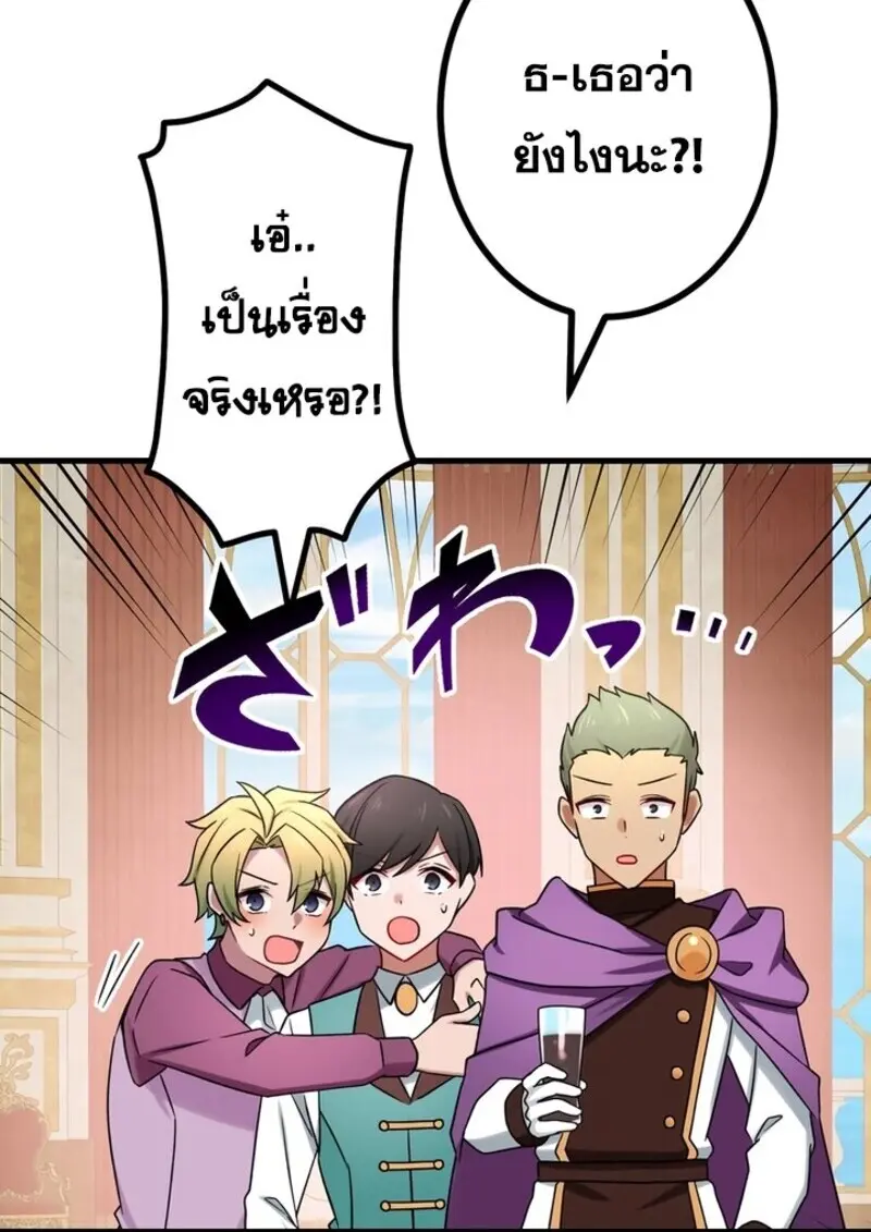 หน้า 45 จาก 116