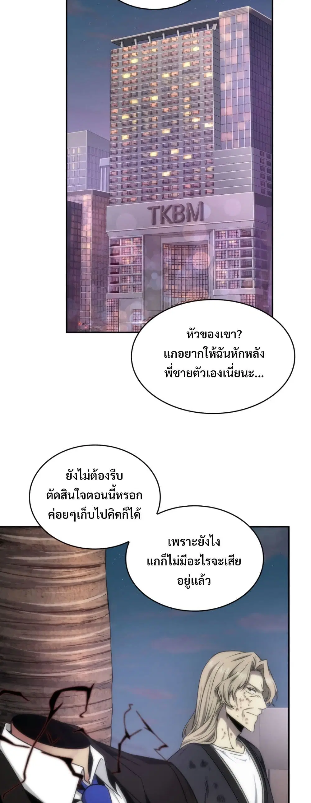 หน้า 30 จาก 40