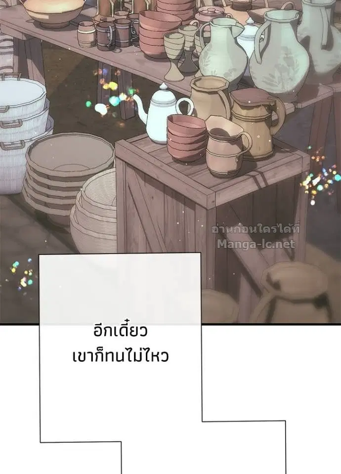 หน้า 34 จาก 127