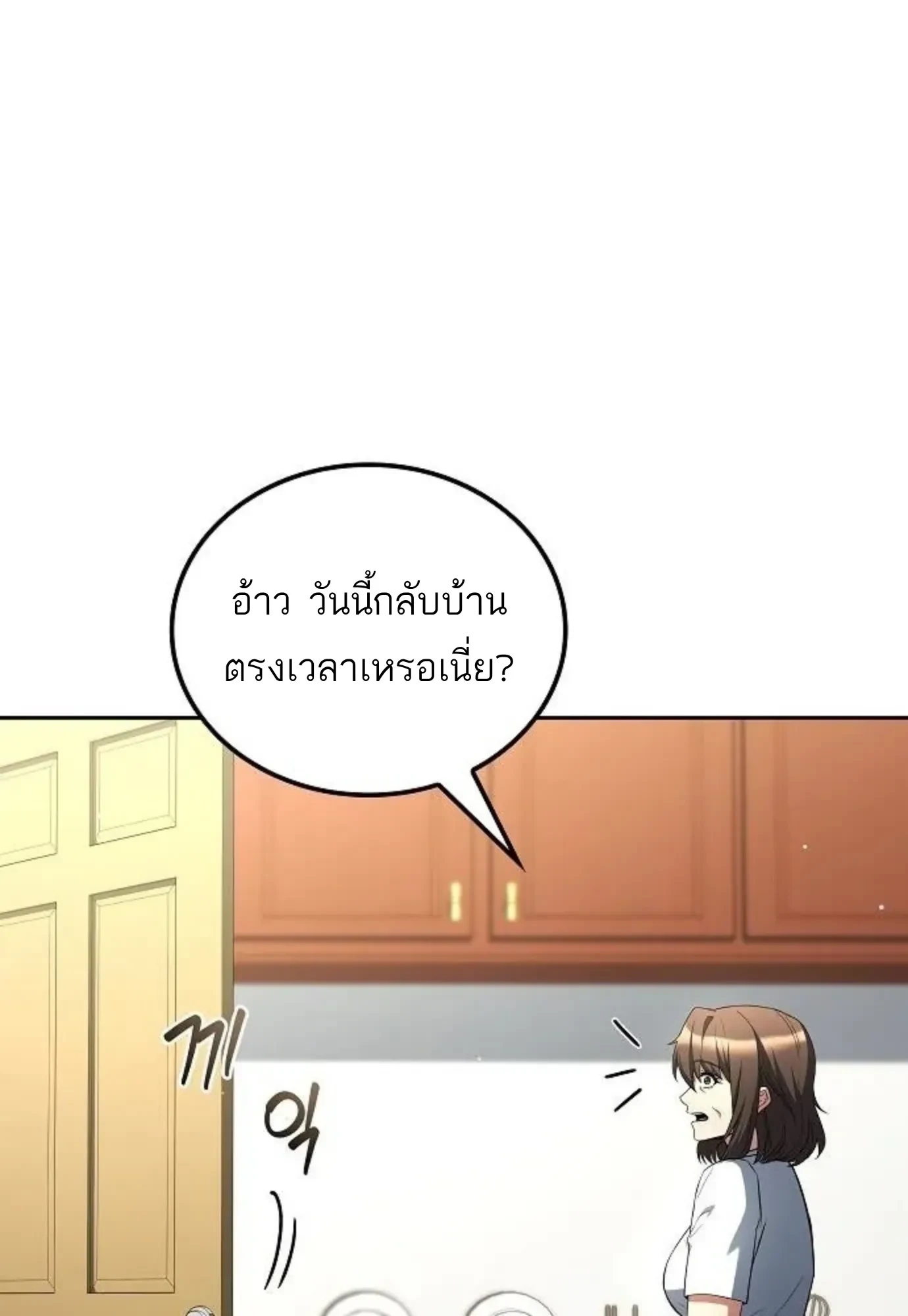หน้า 8 จาก 156