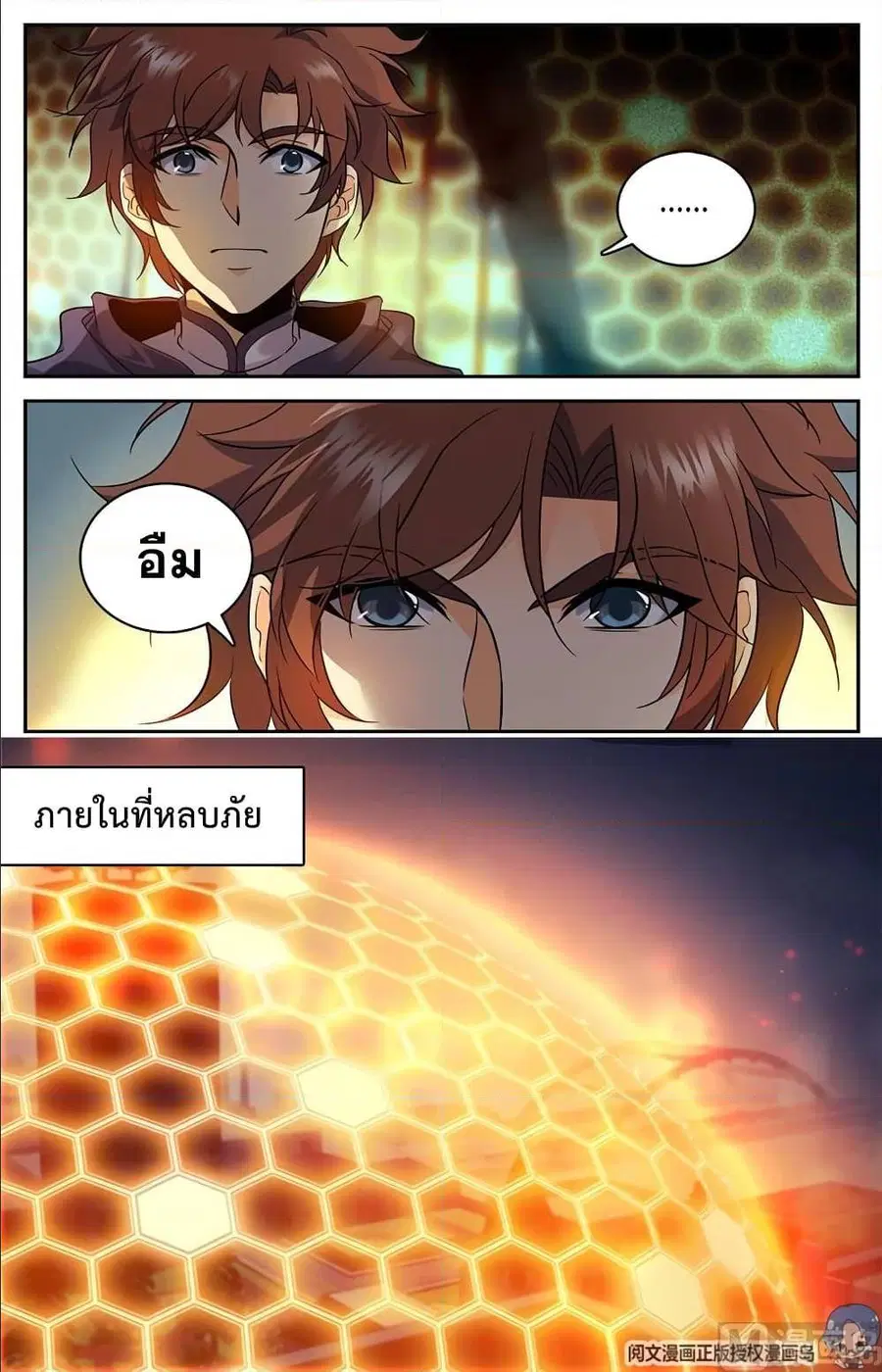 หน้า 5 จาก 12