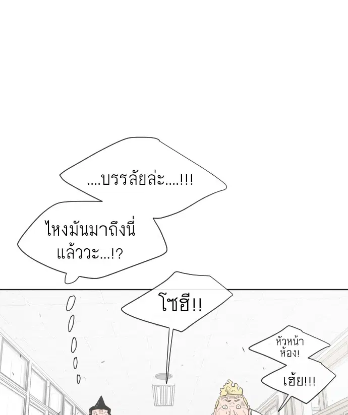 หน้า 52 จาก 113