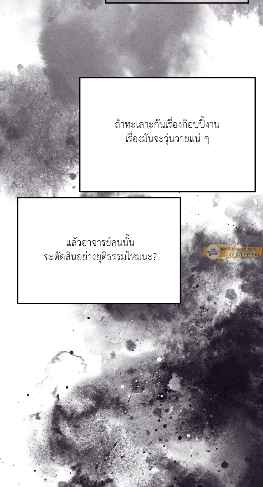 หน้า 67 จาก 72