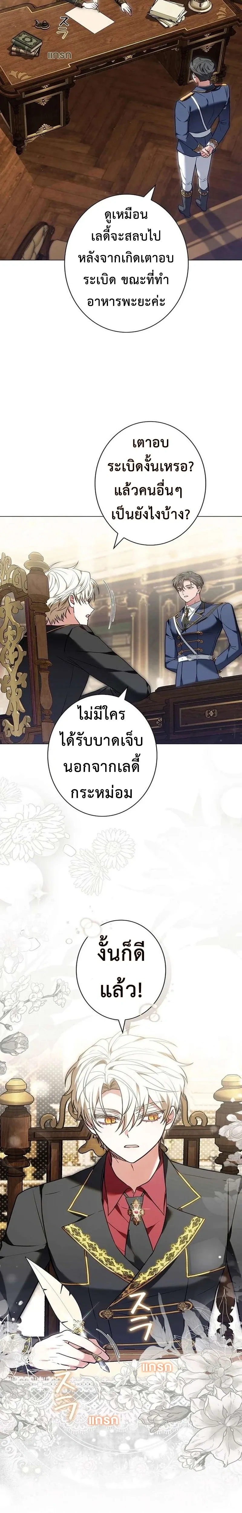 หน้า 16 จาก 30
