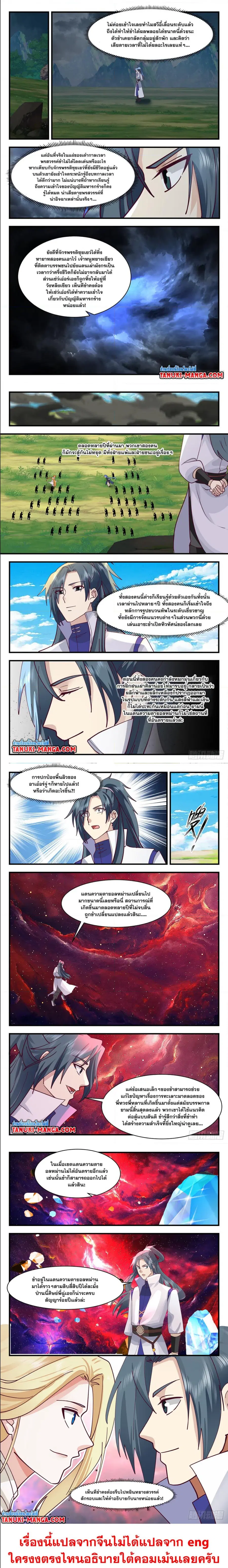 หน้า 3 จาก 3