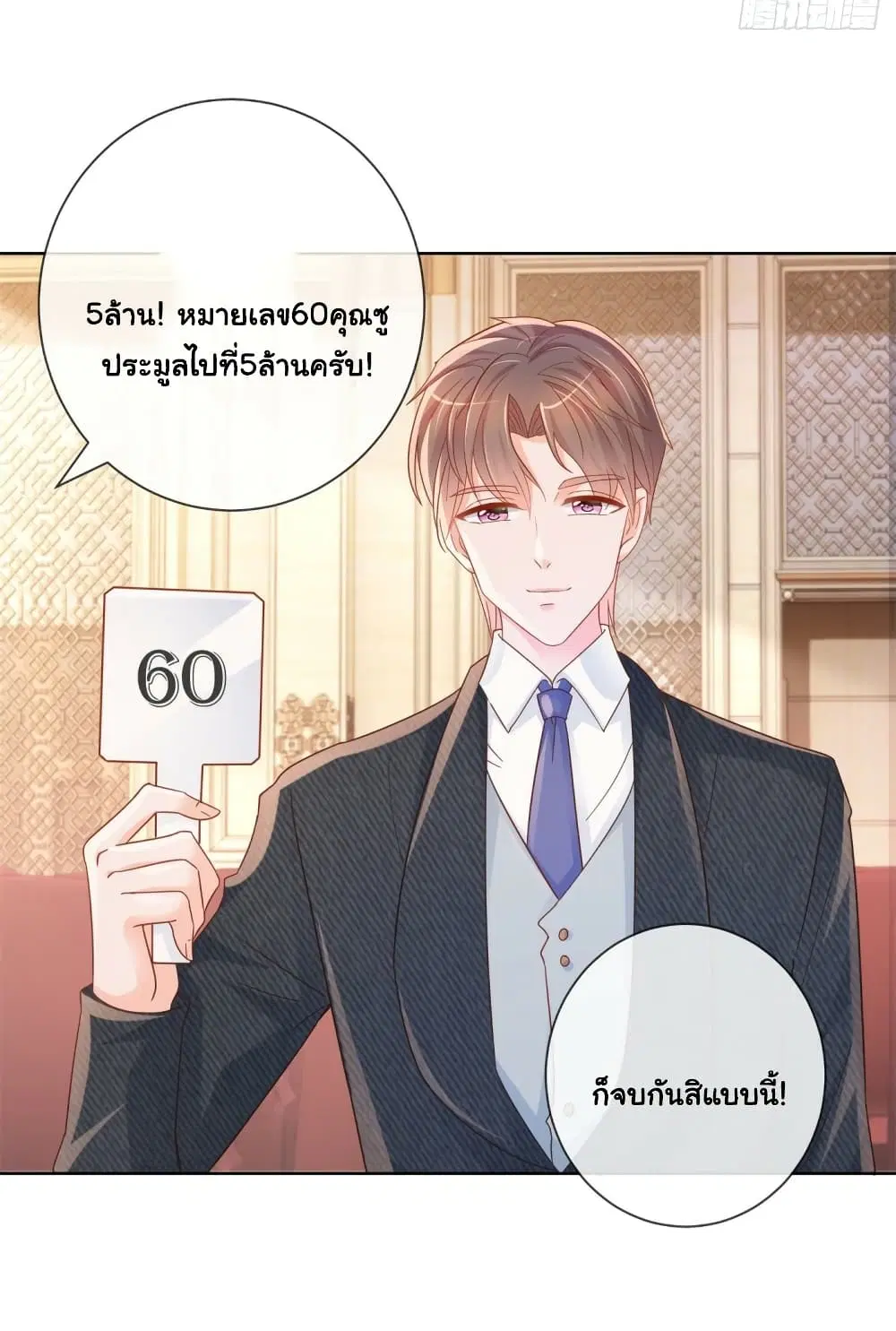 หน้า 21 จาก 32