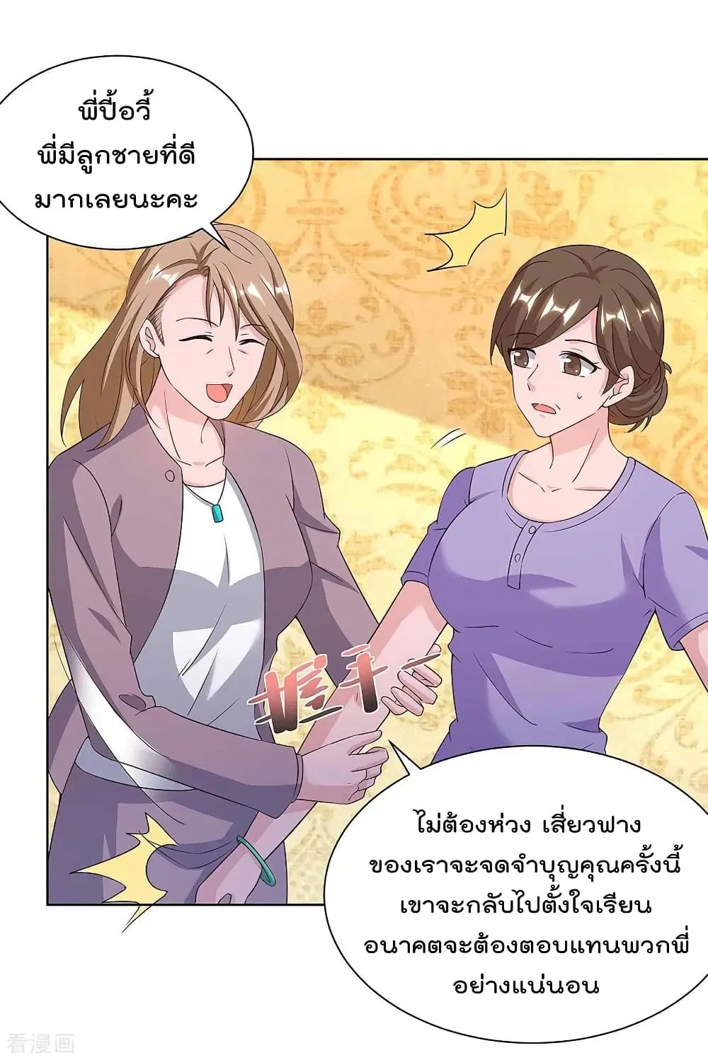 หน้า 19 จาก 30