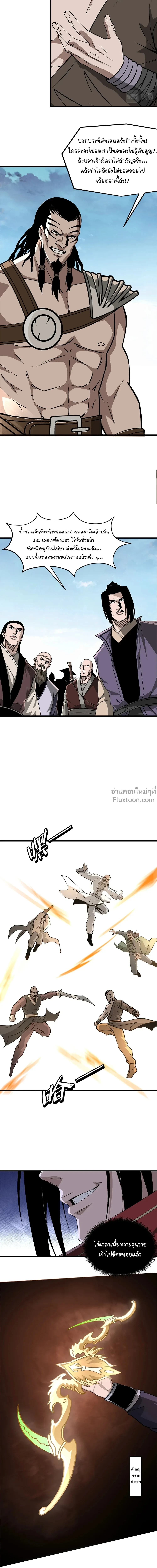 หน้า 10 จาก 24