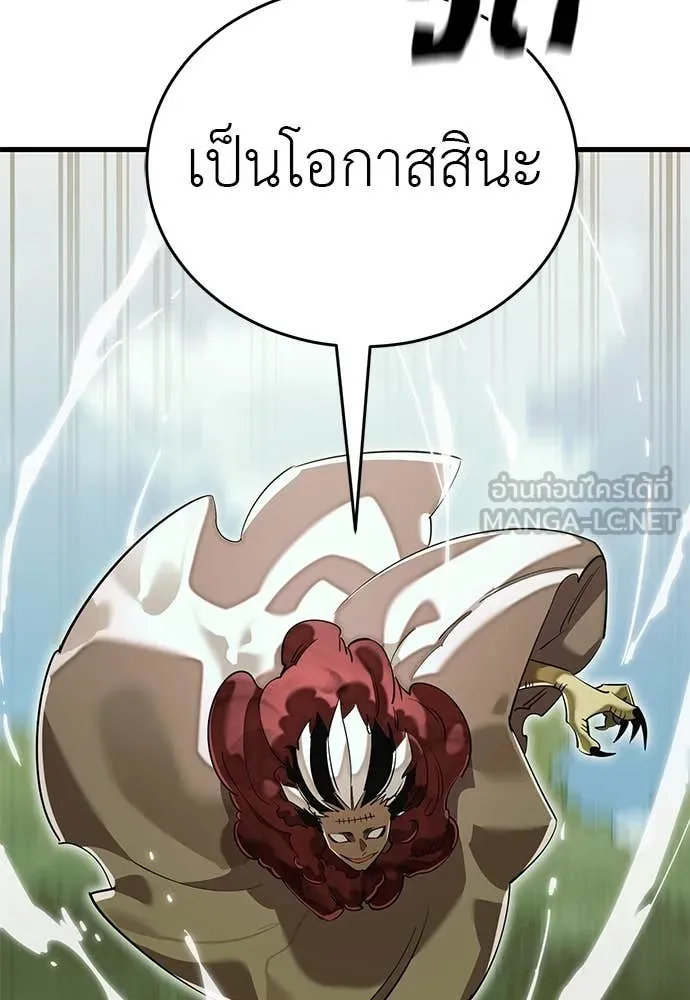 หน้า 144 จาก 186
