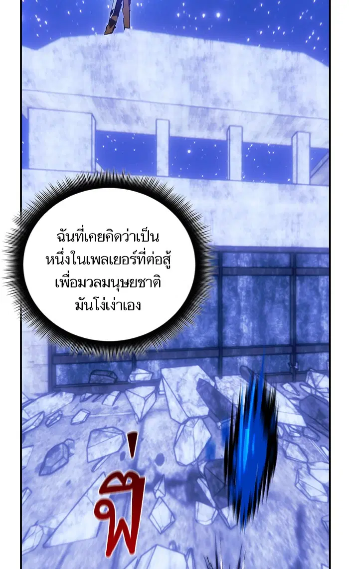 หน้า 88 จาก 95