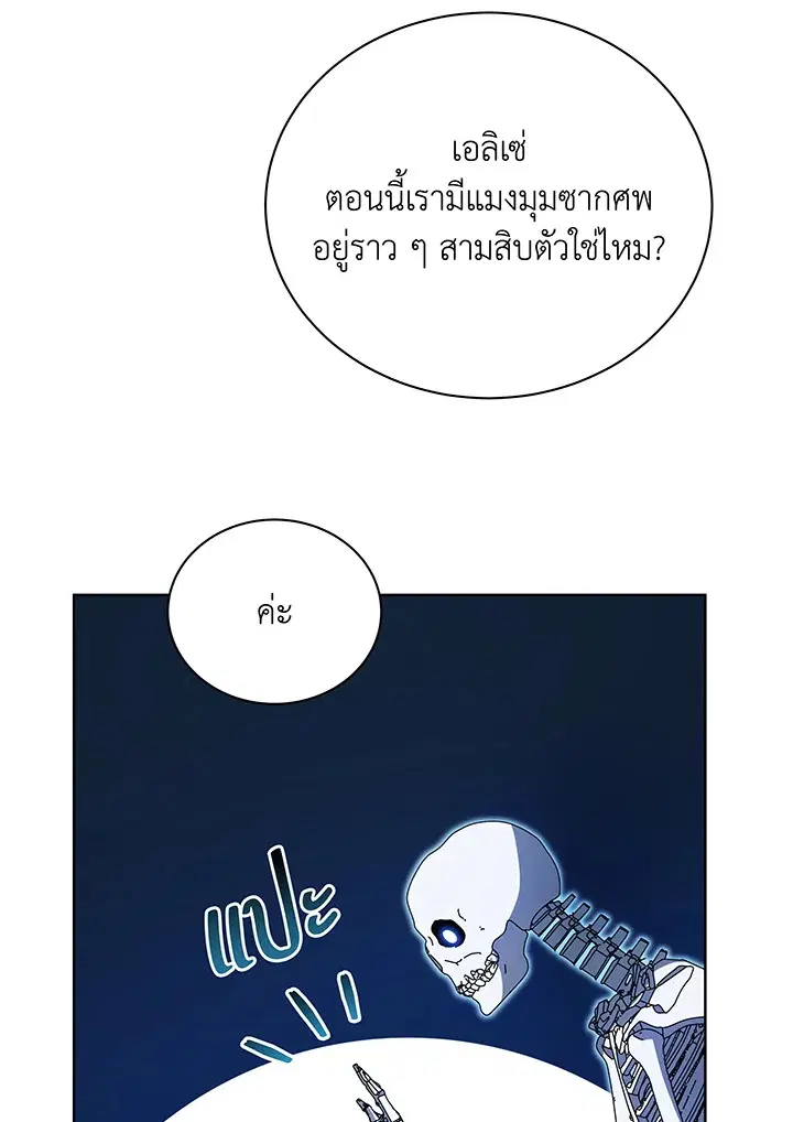 หน้า 84 จาก 106