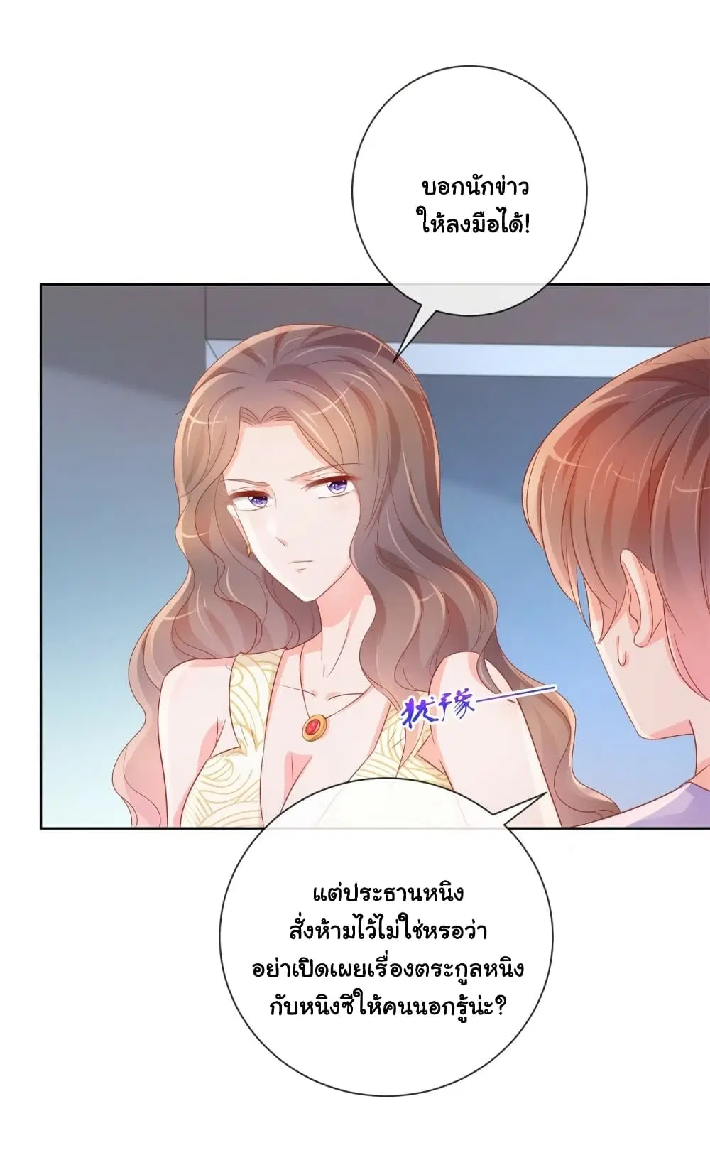 หน้า 19 จาก 34
