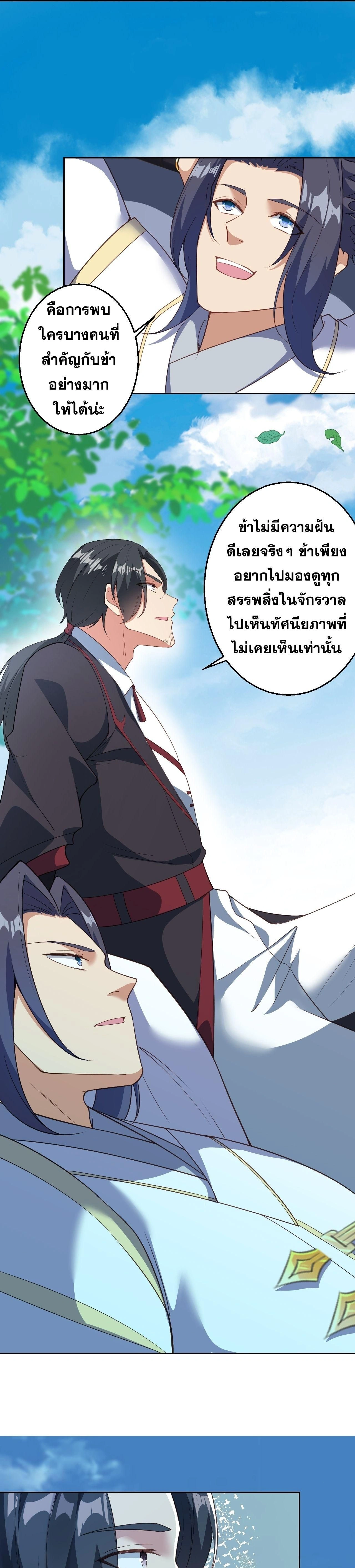 หน้า 37 จาก 58