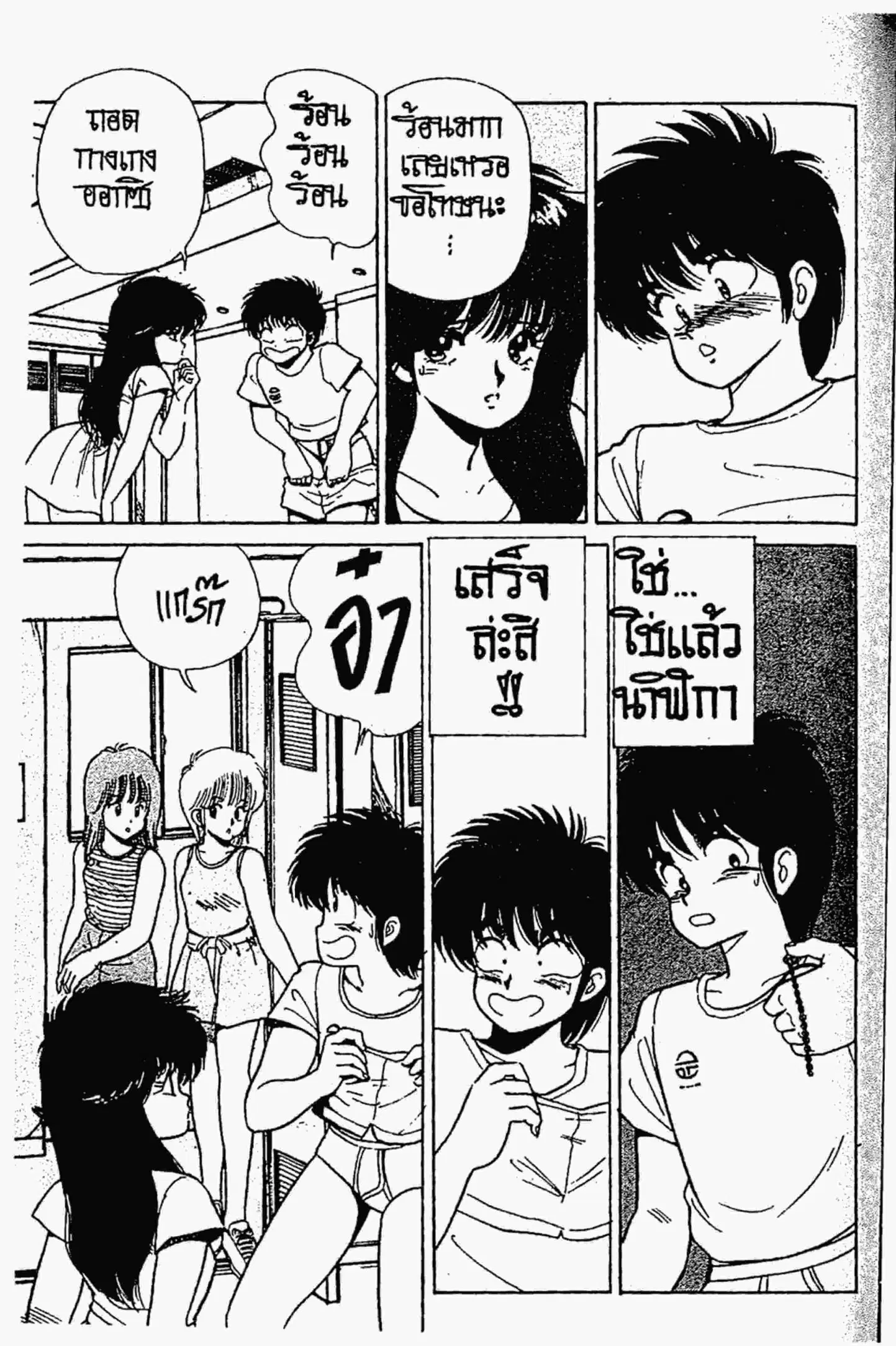 หน้า 18 จาก 21