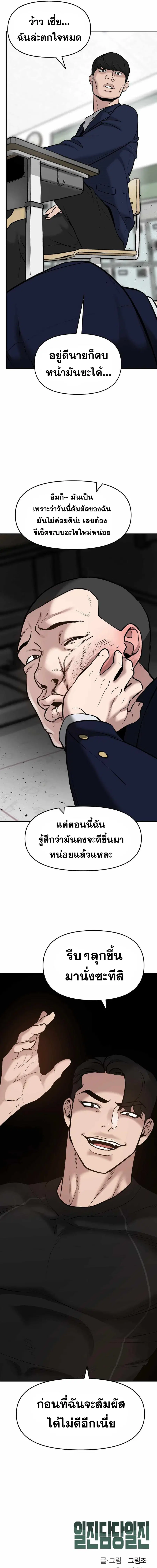 หน้า 18 จาก 19