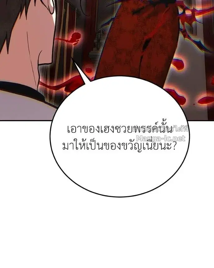 หน้า 27 จาก 169