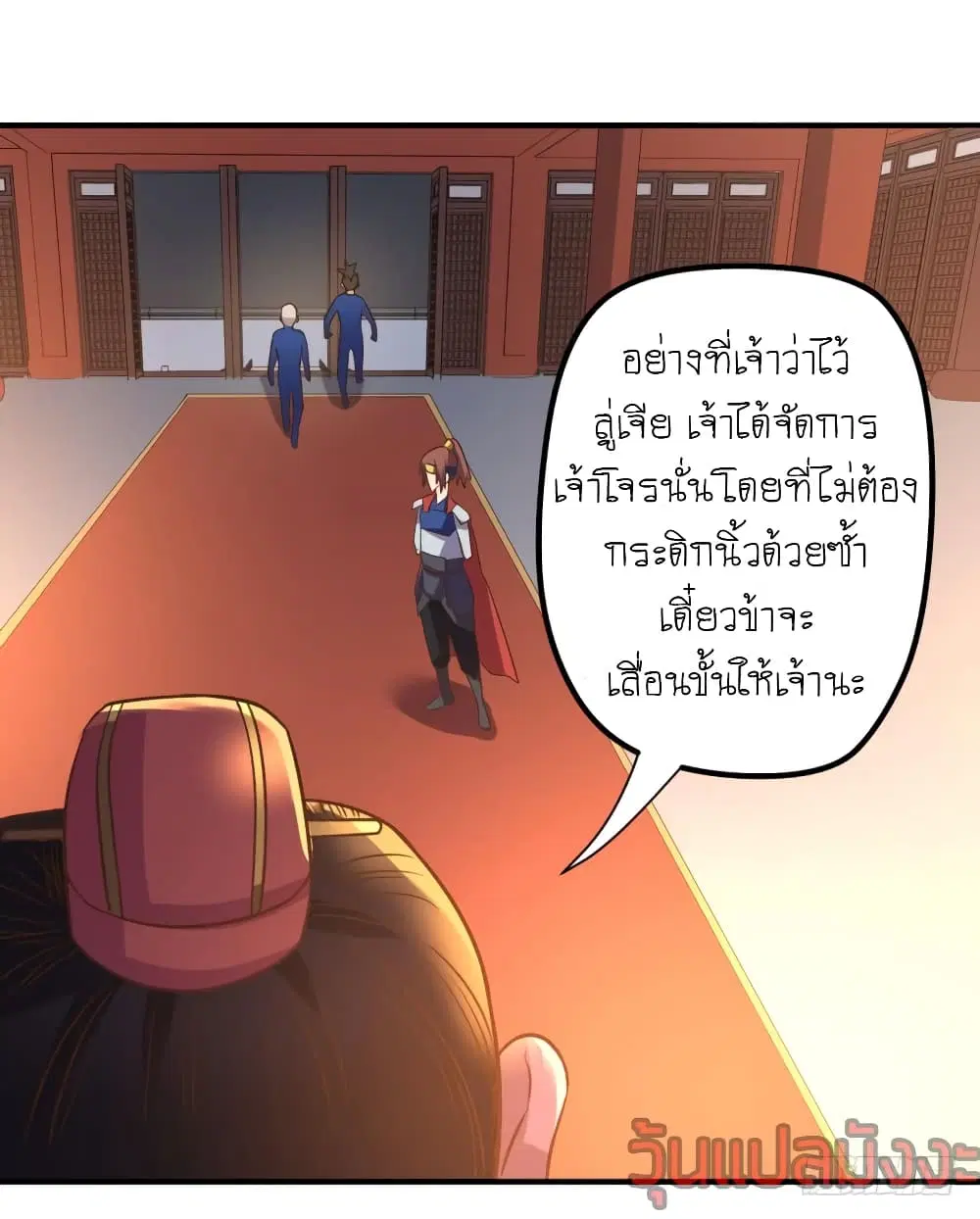 หน้า 17 จาก 34