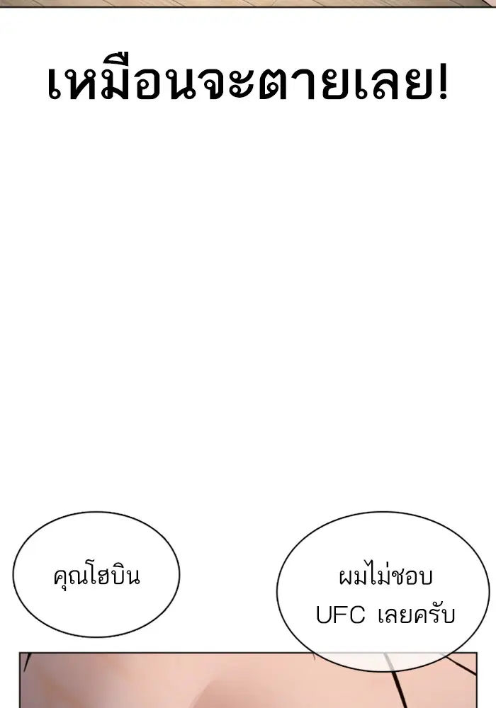 หน้า 88 จาก 144