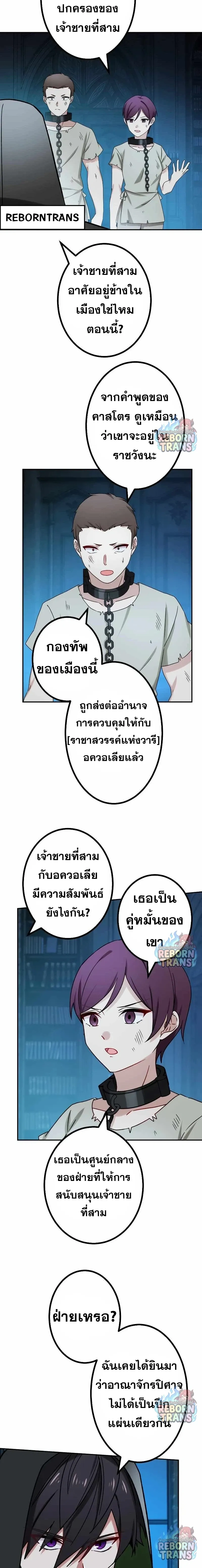 หน้า 14 จาก 20