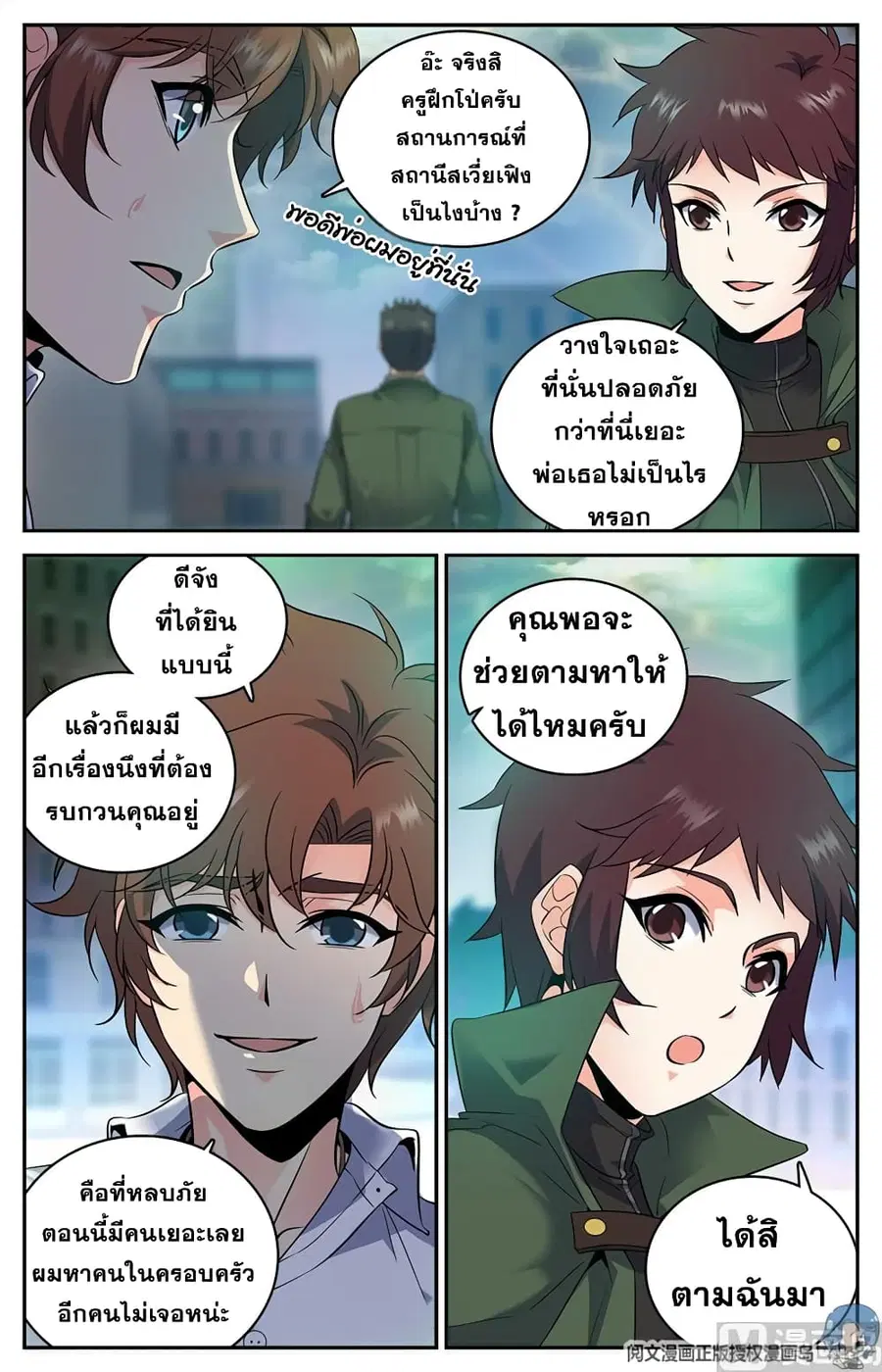 หน้า 6 จาก 12